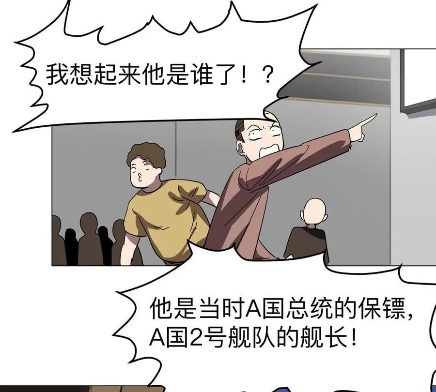 第113话 暴露17