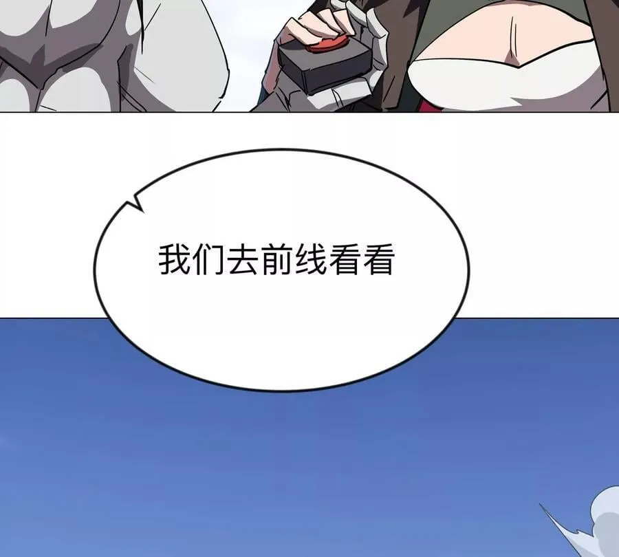 第121话 人类该何去何从28