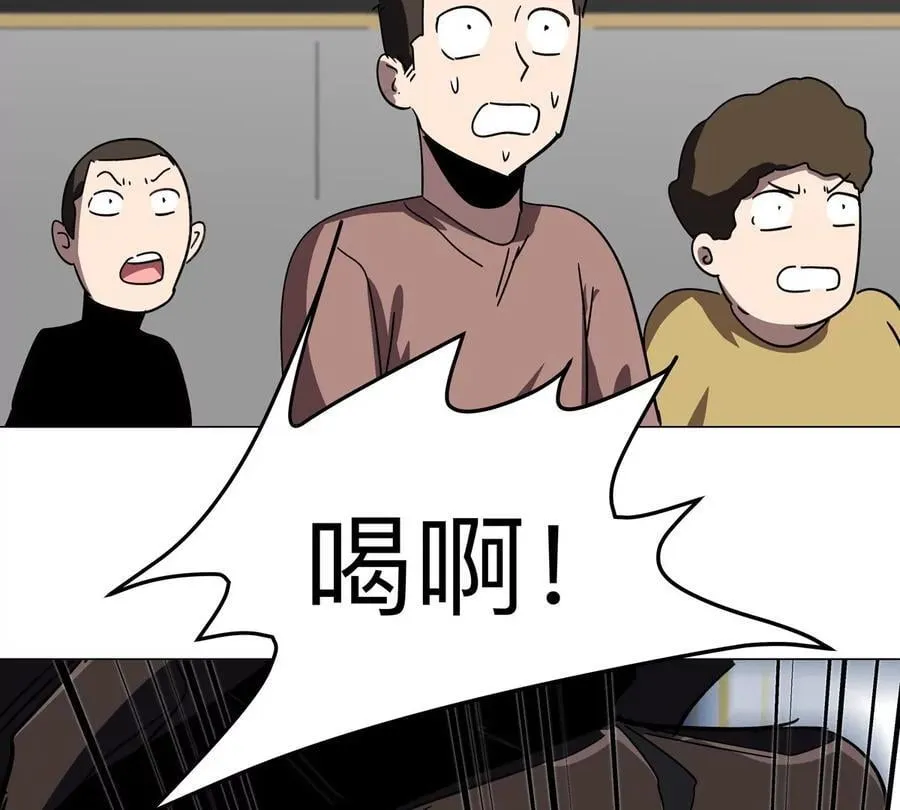 第113话 暴露35