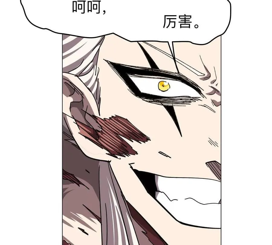 第119话 神？71