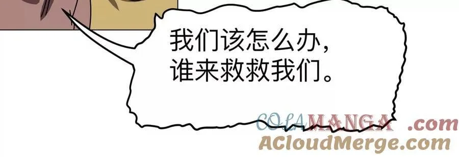 第115话 第四形态的对决16