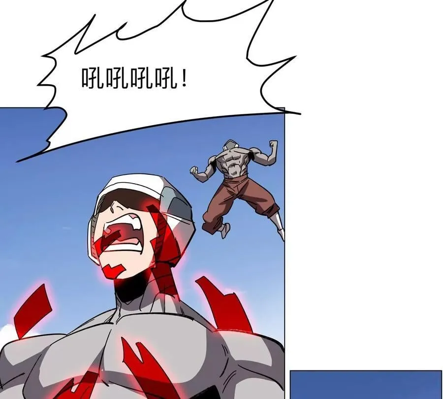 第115话 第四形态的对决87