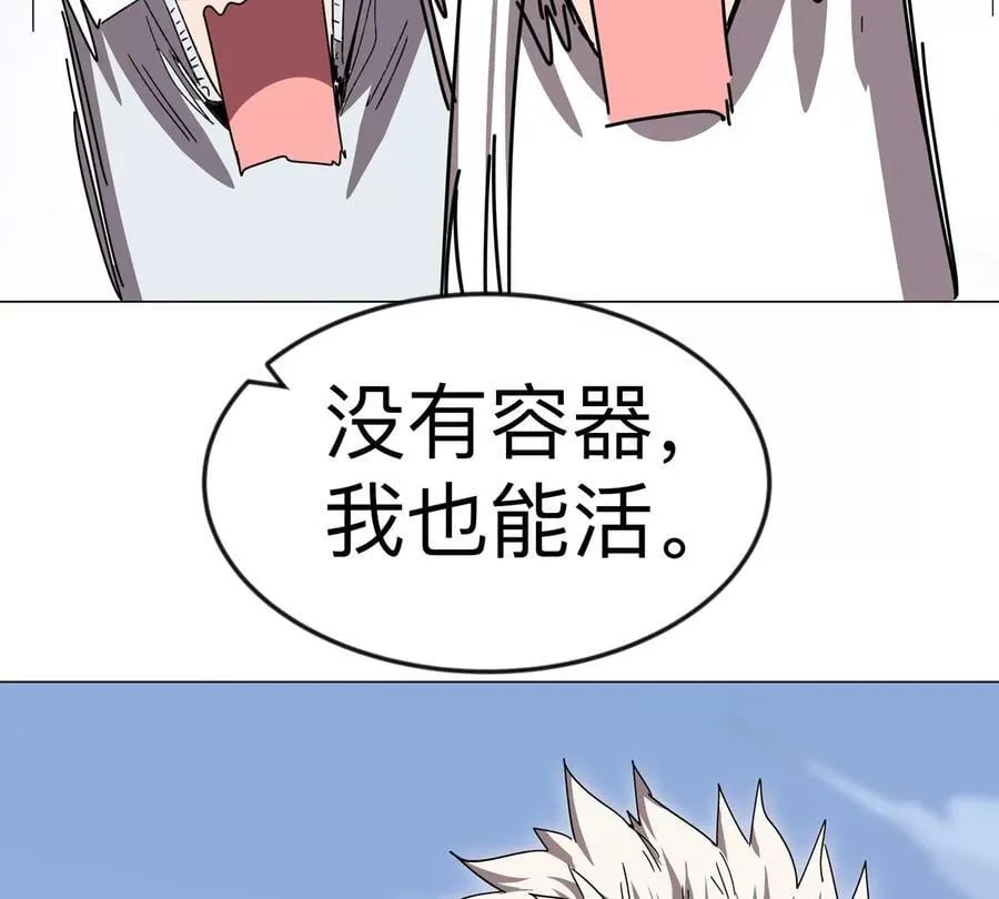 第117话 没有肉体也能活55