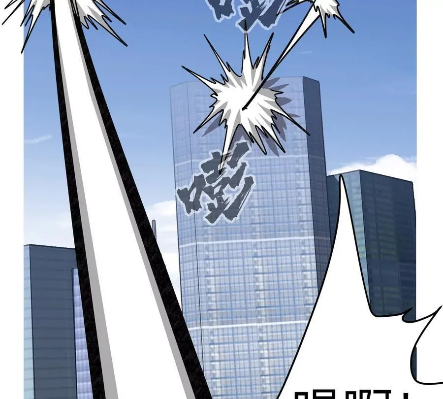第114话 可怕的第四形态26