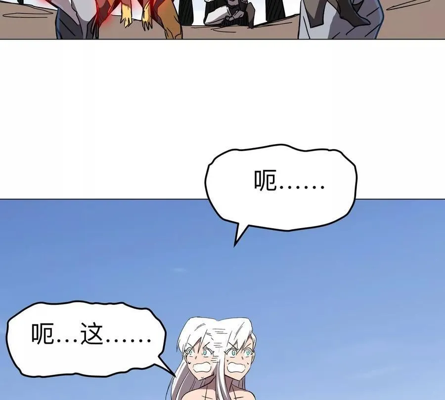 第115话 第四形态的对决91