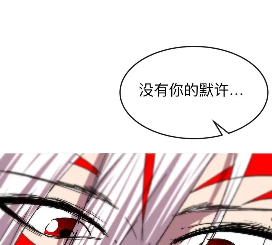 第120话 救赎34