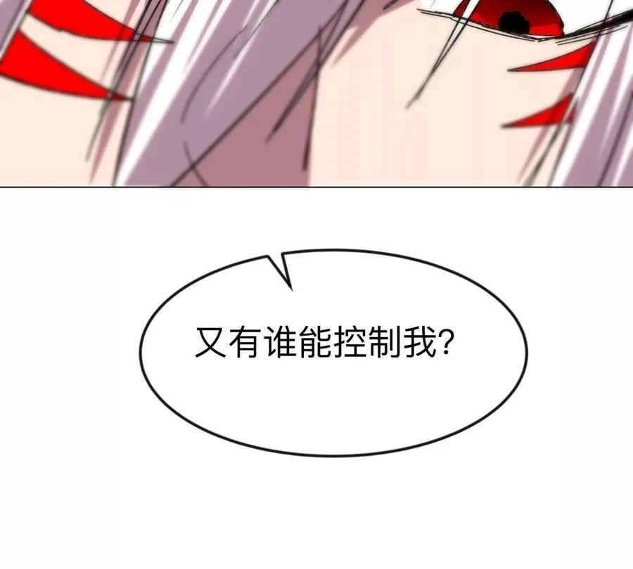第120话 救赎35