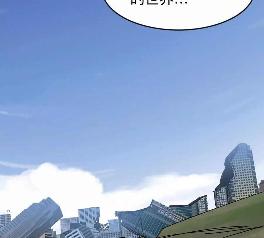 第120话 救赎41