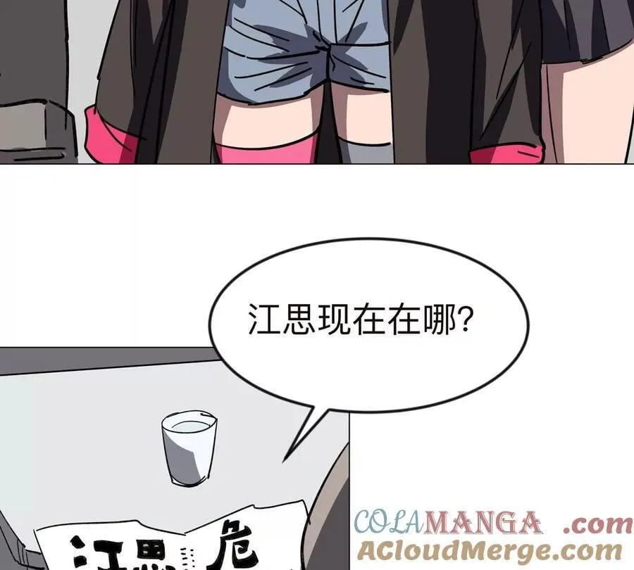 第122话 混乱了的世界9