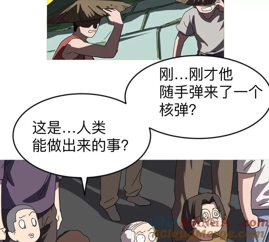 第114话 可怕的第四形态18