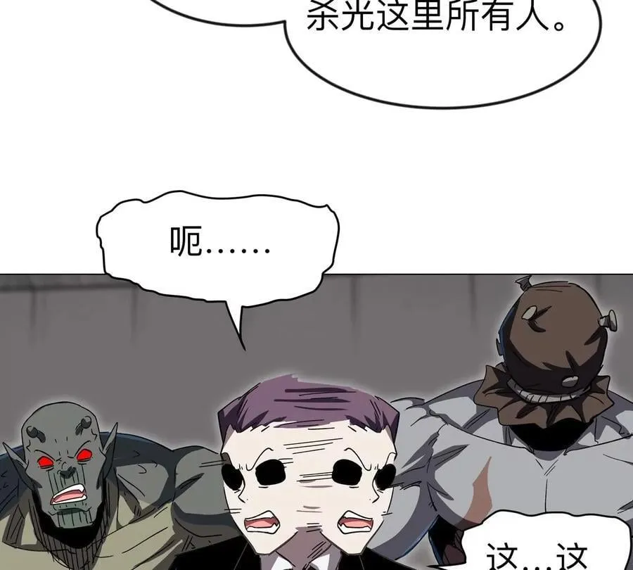 第112话 听谁的，选错小命不保28