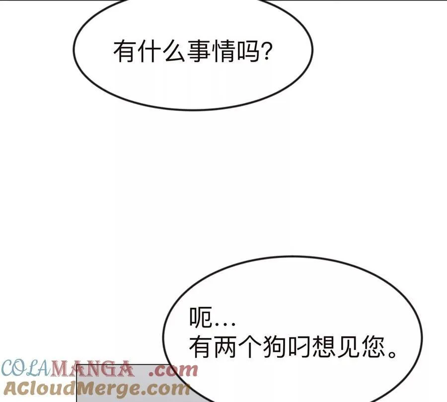 第122话 混乱了的世界54