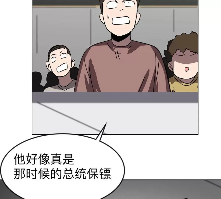 第113话 暴露62
