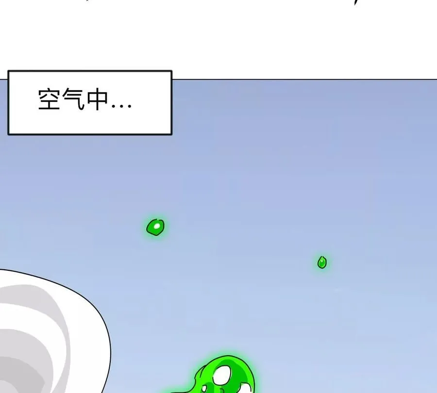 第114话 可怕的第四形态56