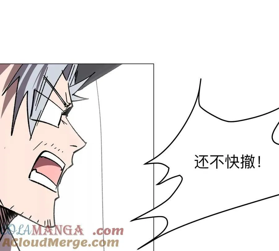 第116话 可怜的反派45