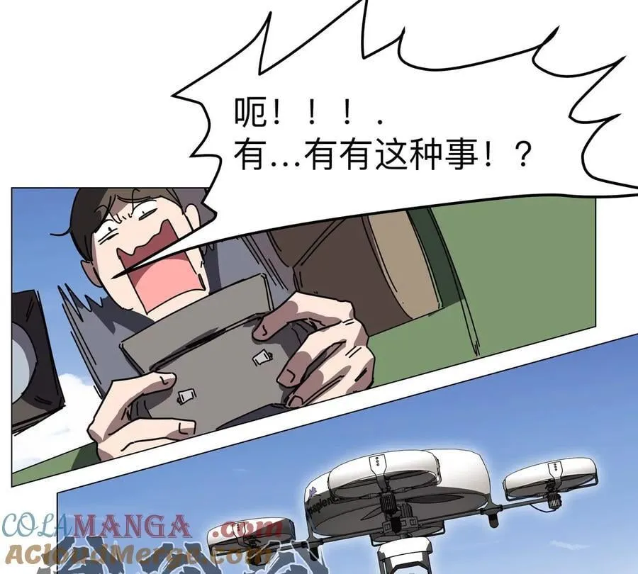 第114话 可怕的第四形态75