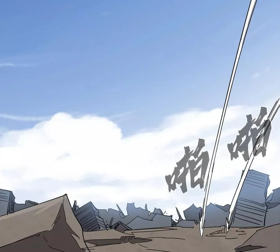 第121话 人类该何去何从46
