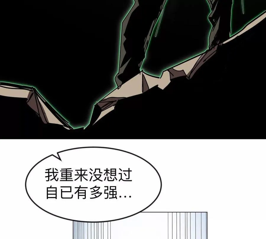 第117话 没有肉体也能活19