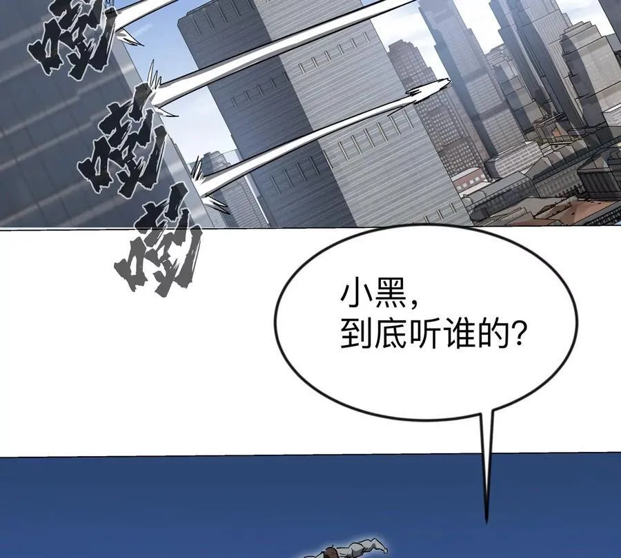 第112话 听谁的，选错小命不保35