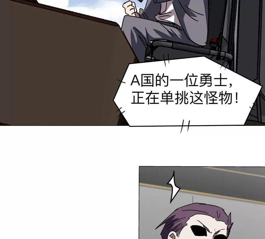 第113话 暴露19