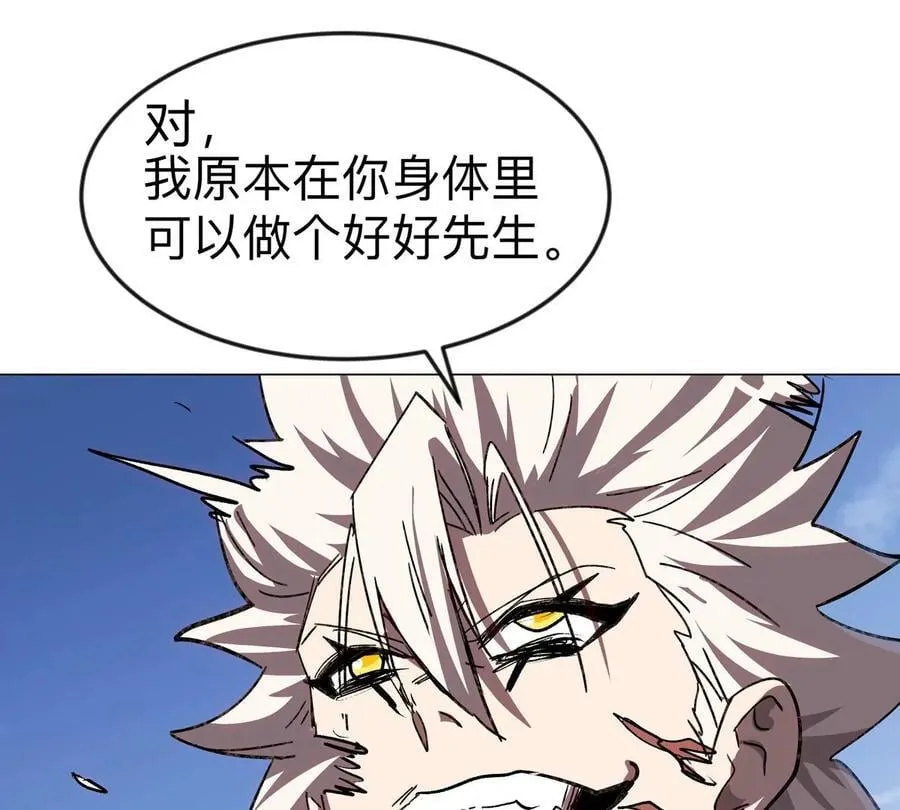 第120话 救赎13