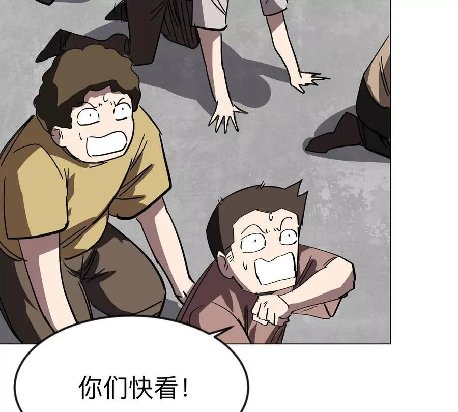 第119话 神？61