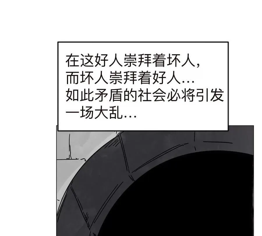 第122话 混乱了的世界43