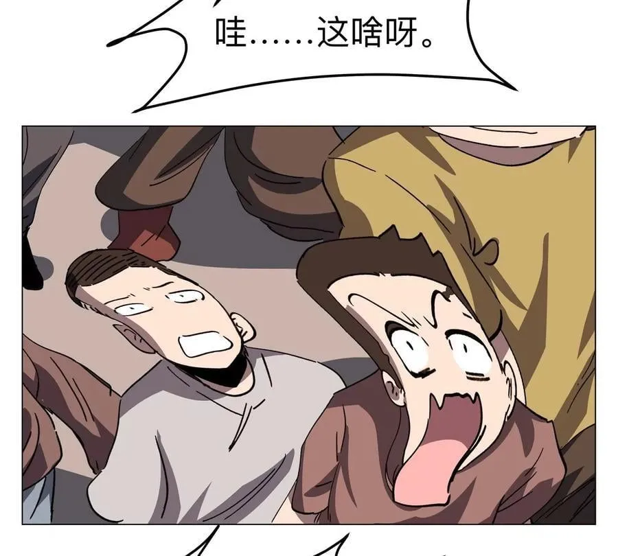 第119话 神？52