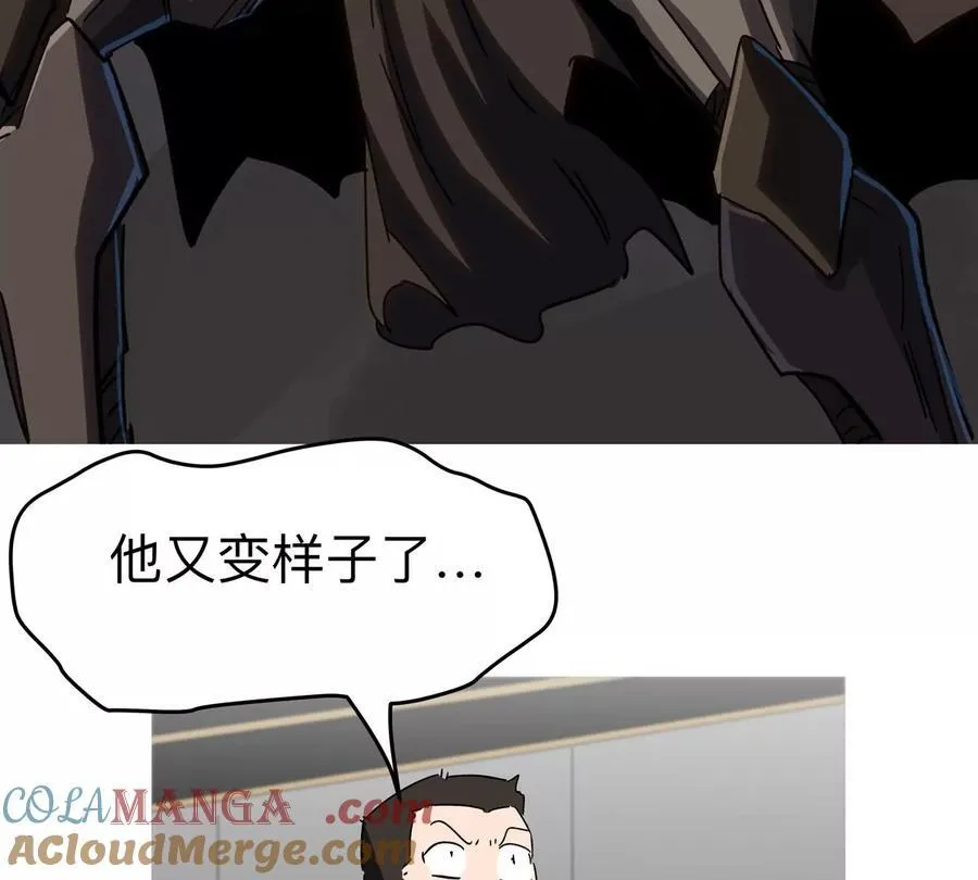 第114话 可怕的第四形态24