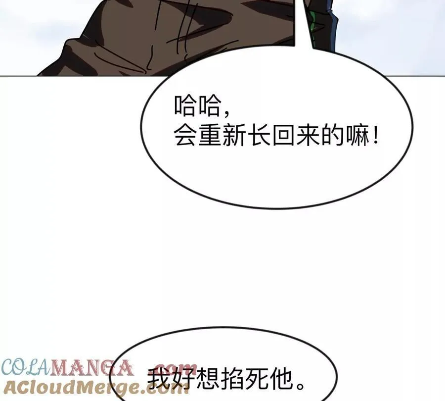 第121话 人类该何去何从63
