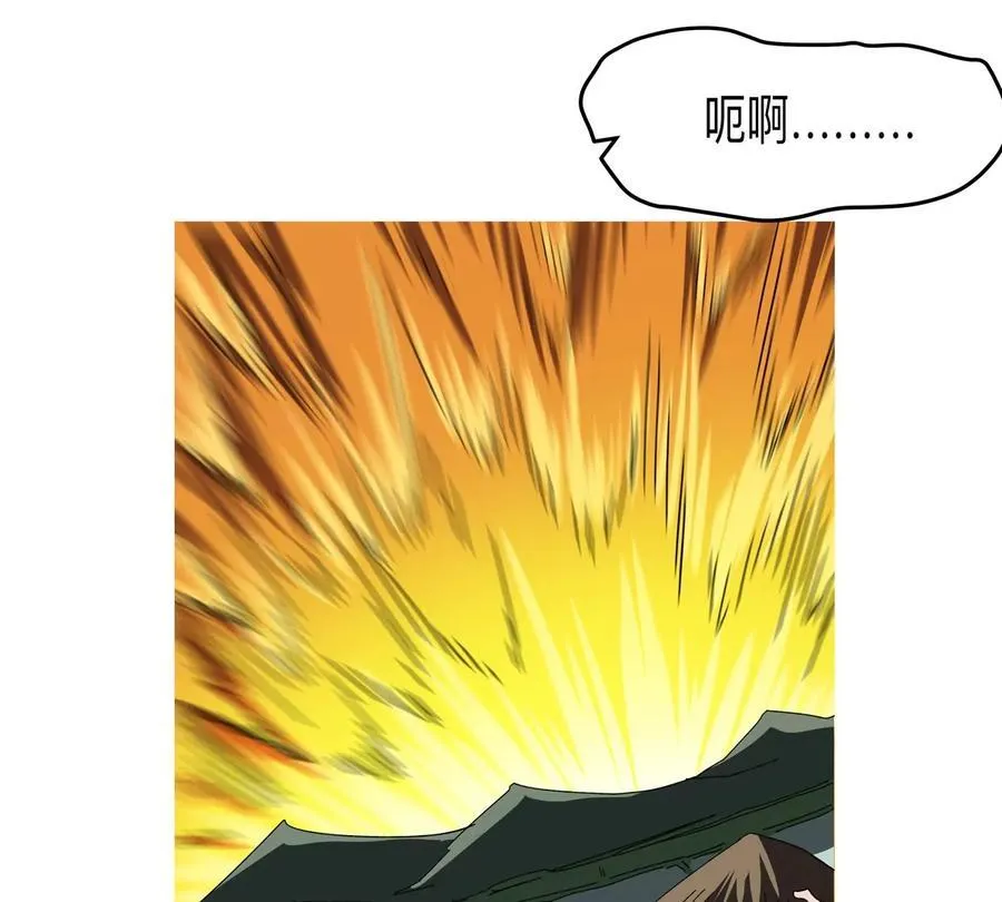 第114话 可怕的第四形态17