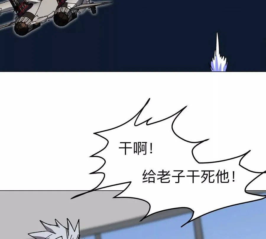 第116话 可怜的反派41