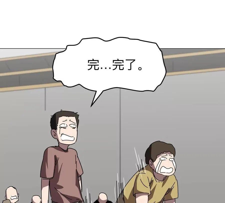 第114话 可怕的第四形态59