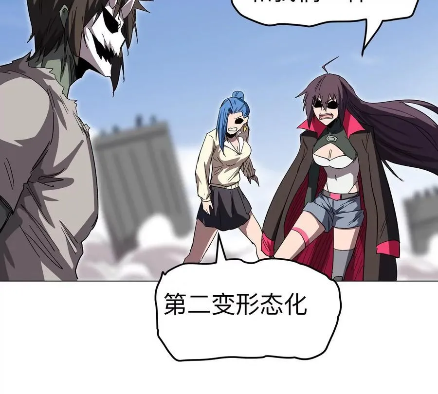 第116话 可怜的反派20