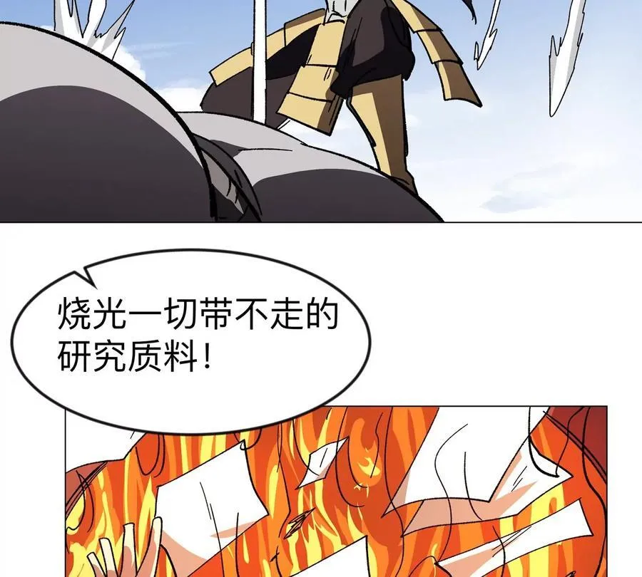 第116话 可怜的反派47