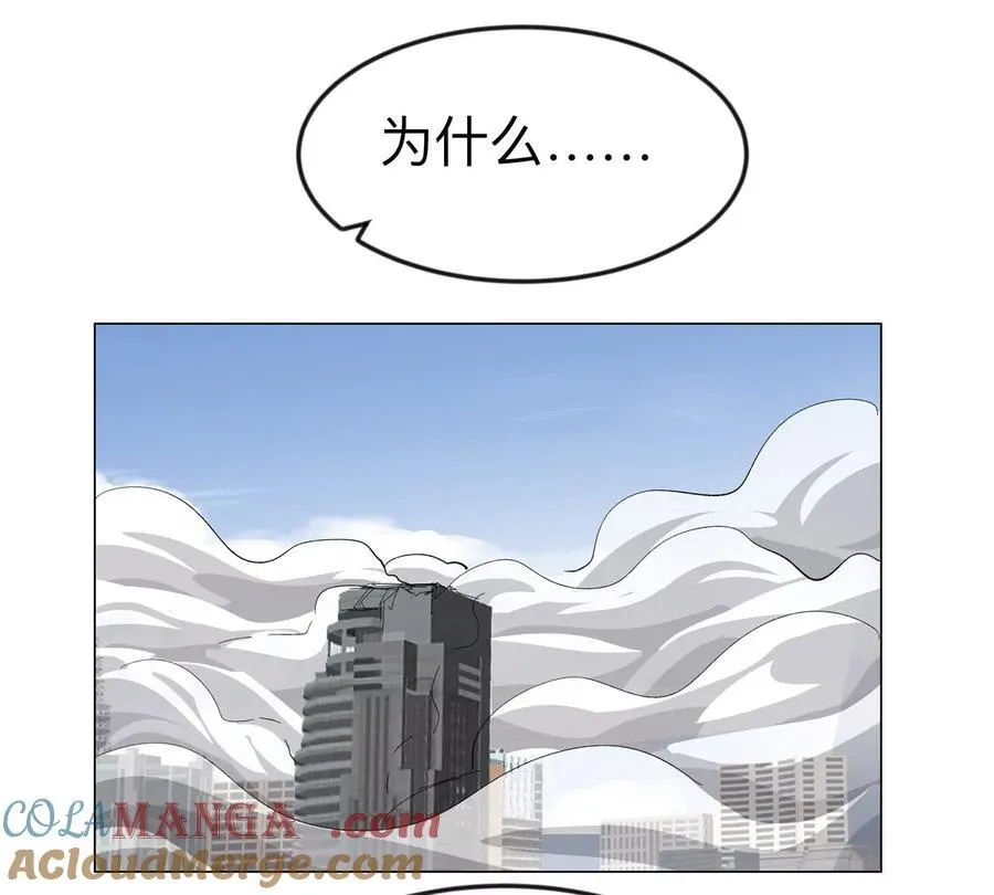第113话 暴露66