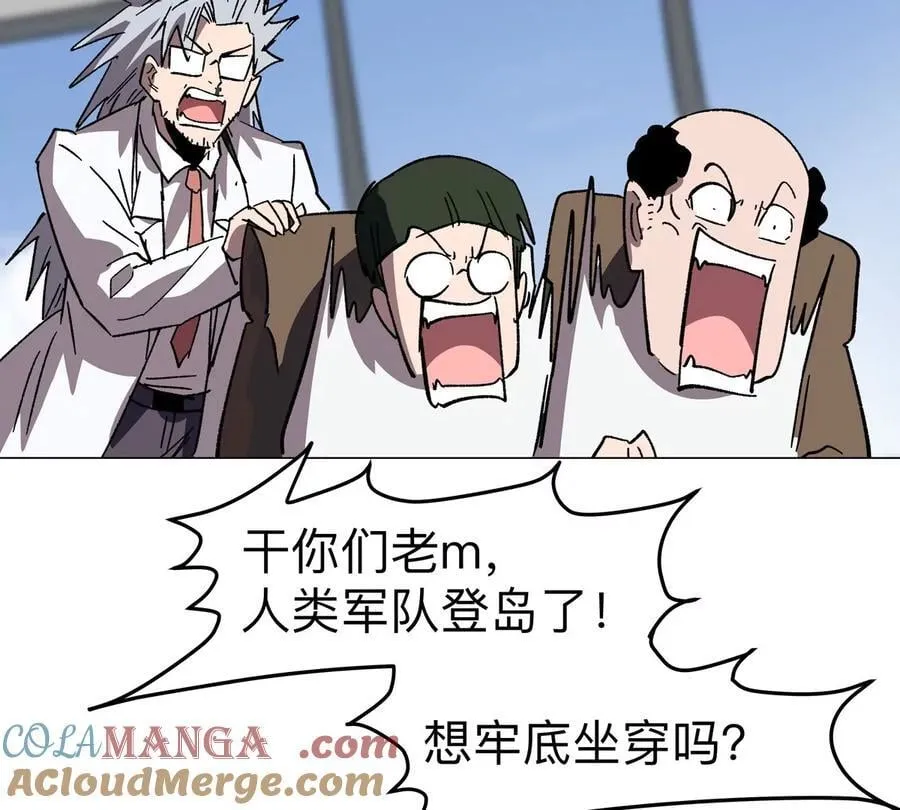 第116话 可怜的反派42