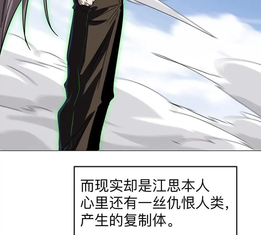 第121话 人类该何去何从34