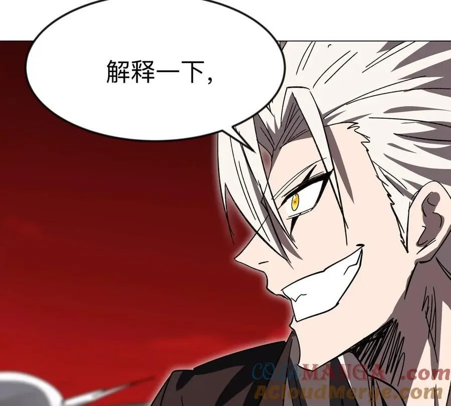 第119话 神？18