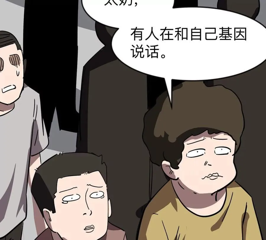 第120话 救赎51
