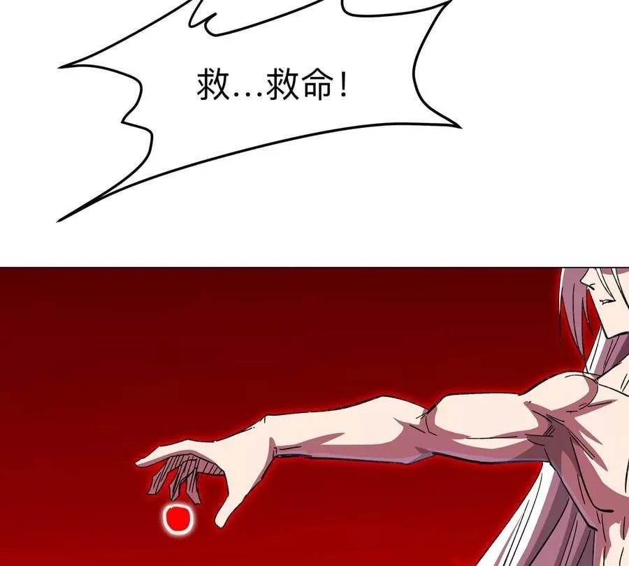 第119话 神？53