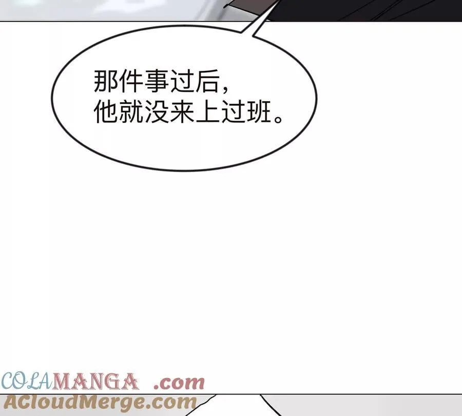 第122话 混乱了的世界12