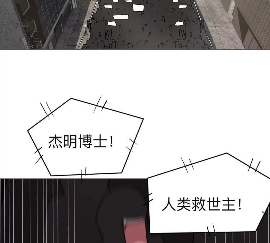 第122话 混乱了的世界23