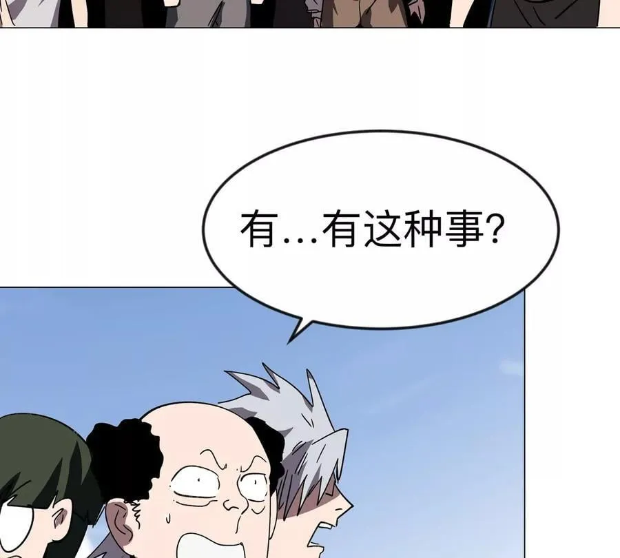 第121话 人类该何去何从11