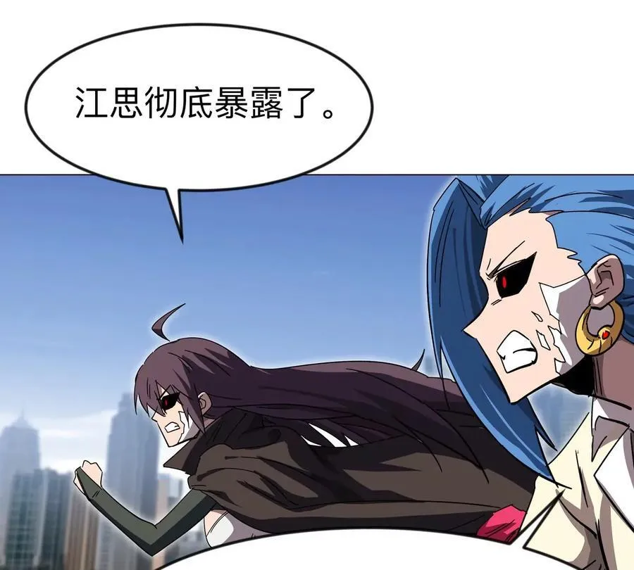 第115话 第四形态的对决18