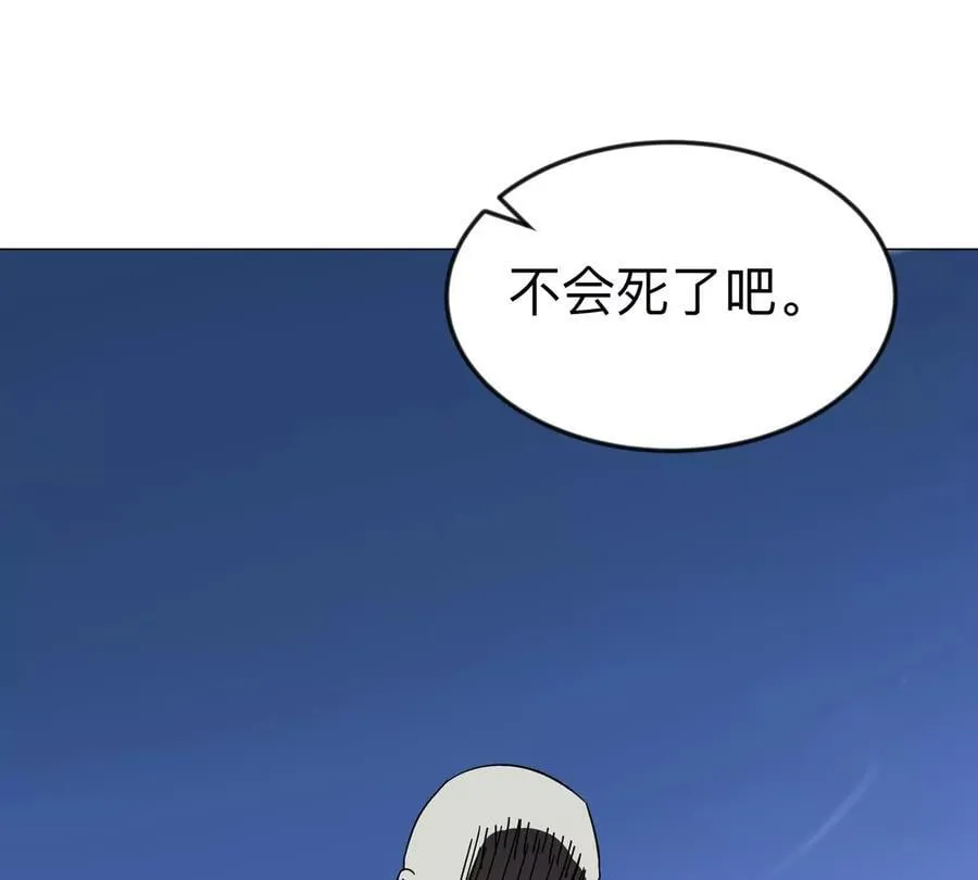 第121话 人类该何去何从53