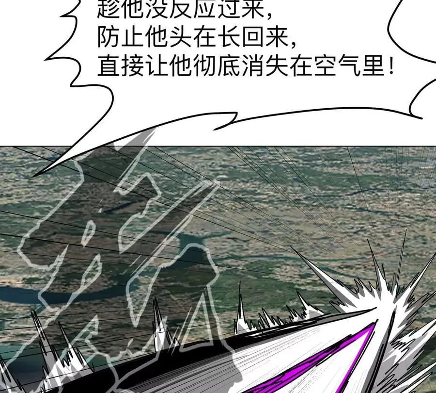 第114话 可怕的第四形态46