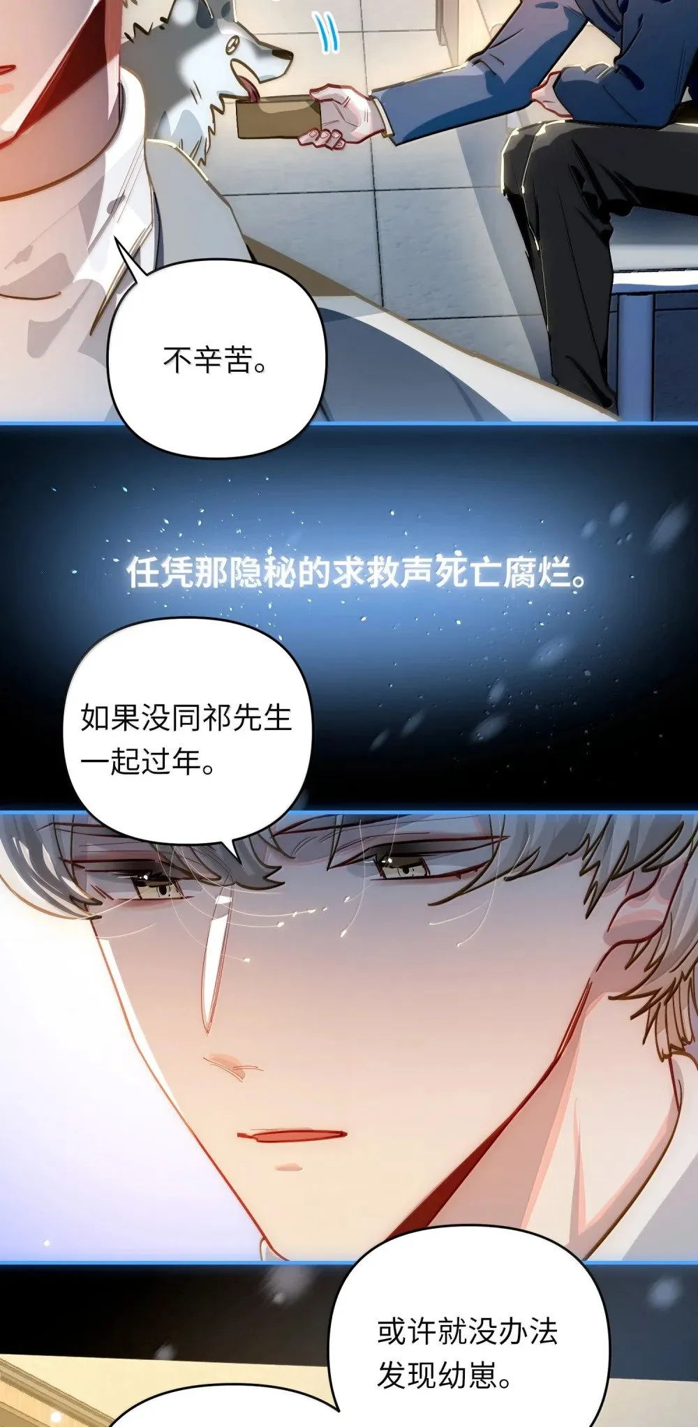 070 跨年33