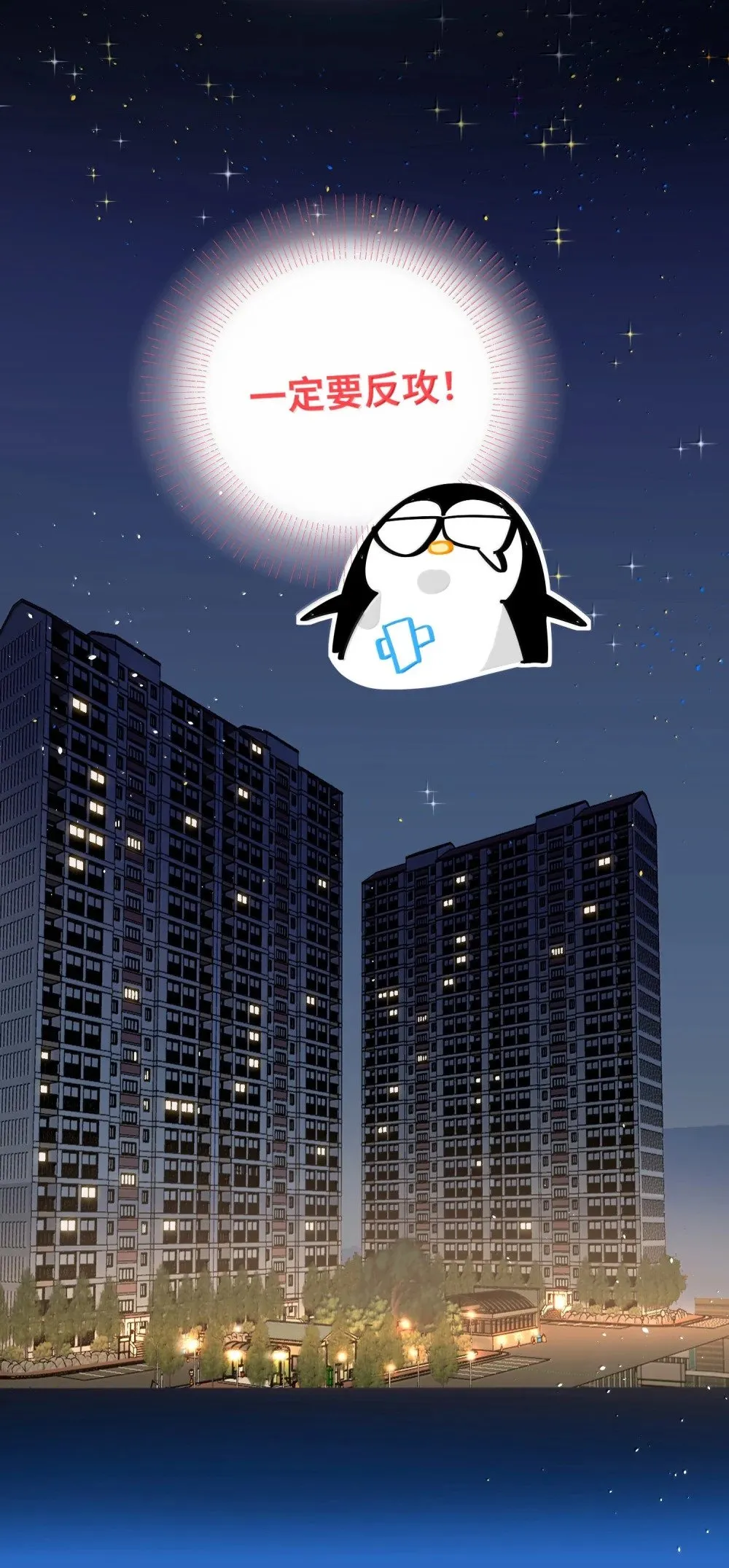 074 番外·祁先生反攻记9