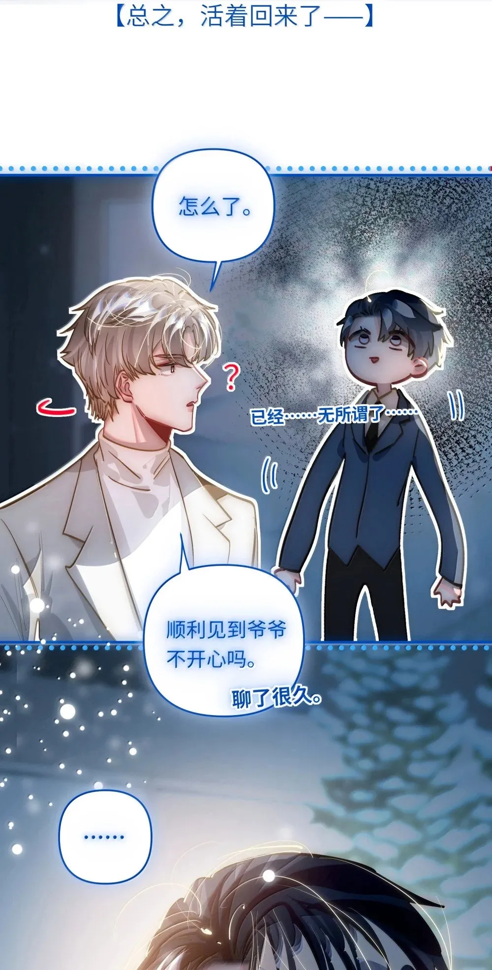 068 帅媳妇见公婆41